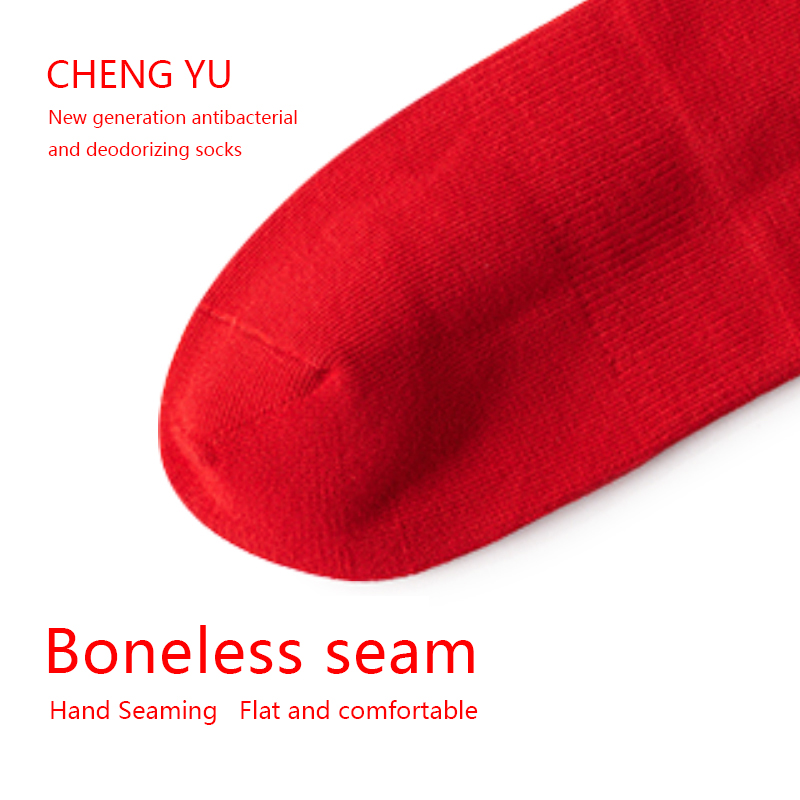 Τυχερές κάλτσες