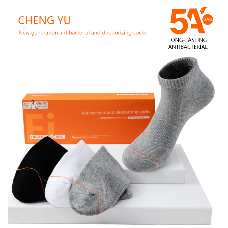 Άνοιξη και καλοκαίρι Unisex σύντομες κάλτσες