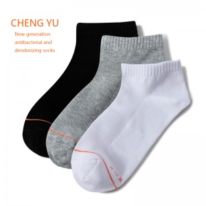 Άνοιξη και καλοκαίρι Unisex σύντομες κάλτσες