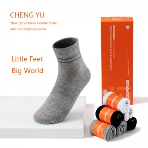 Κάλτσες παιδιών