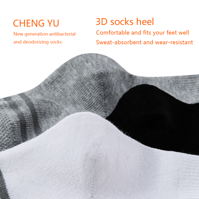 Κάλτσες παιδιών