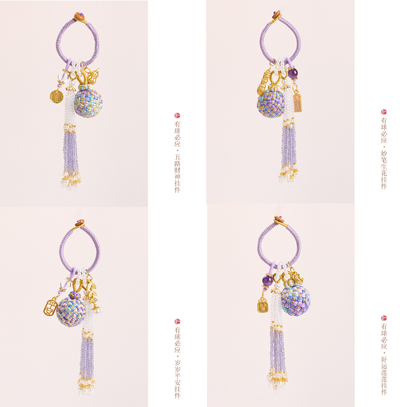 Τσάντα γοητεία