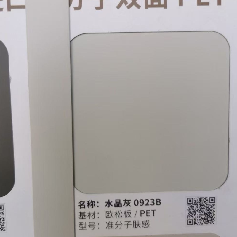 PVC έπιπλα Edge Landing Matte/γυαλιστερή επιφανειακή επεξεργασία